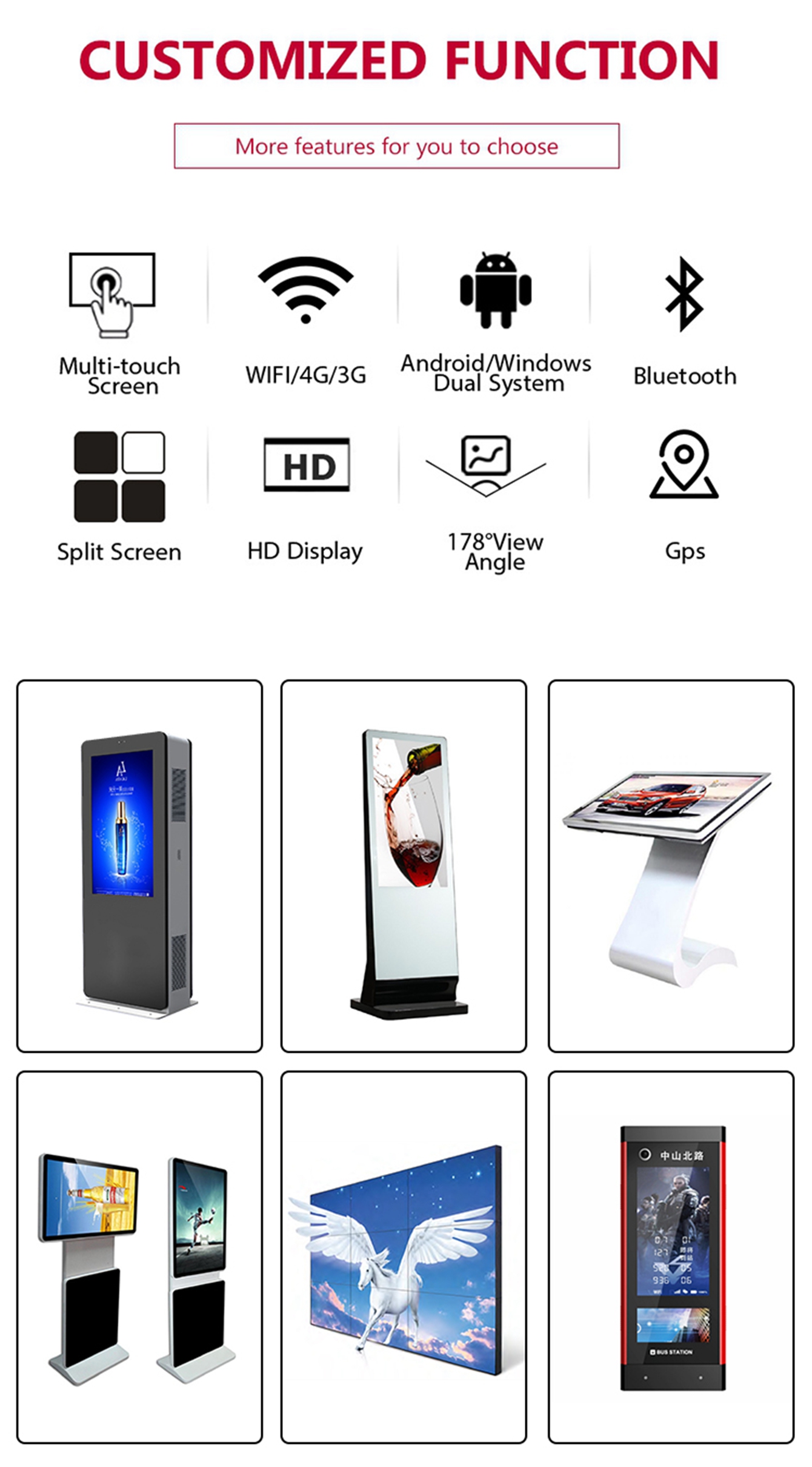 LCD ADVERTISING DISPLAY