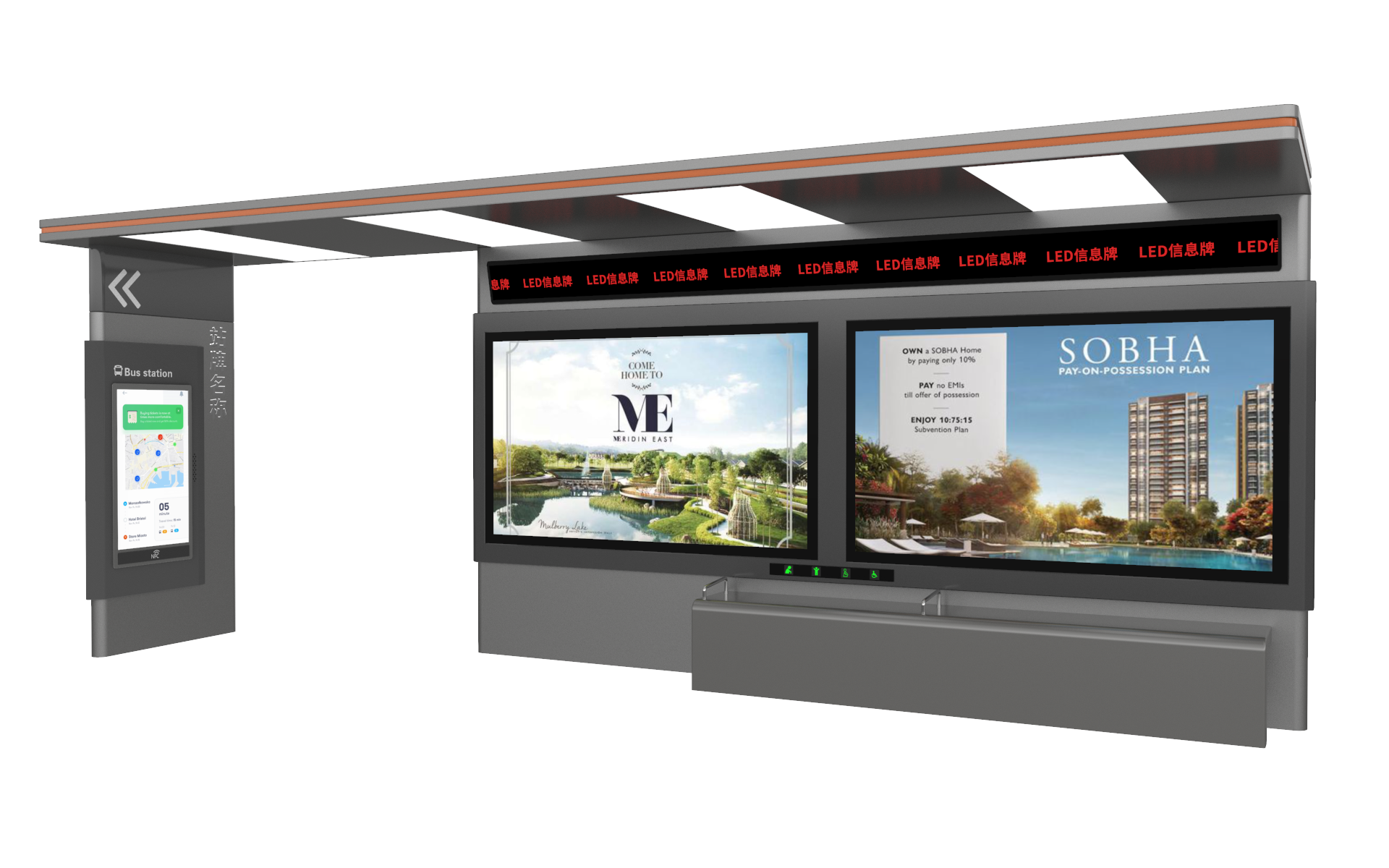 smart bus shelter