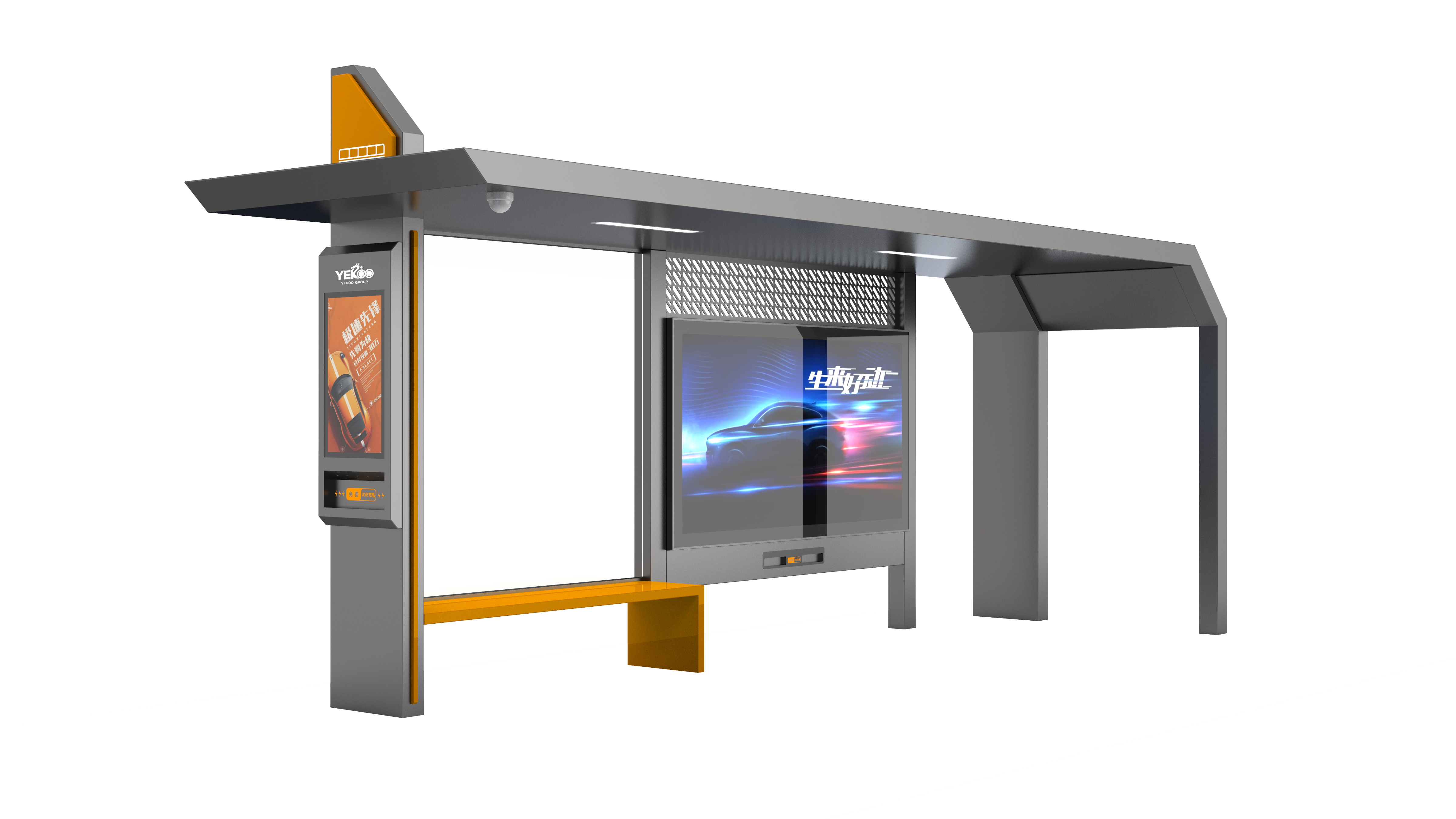 smart bus shelter