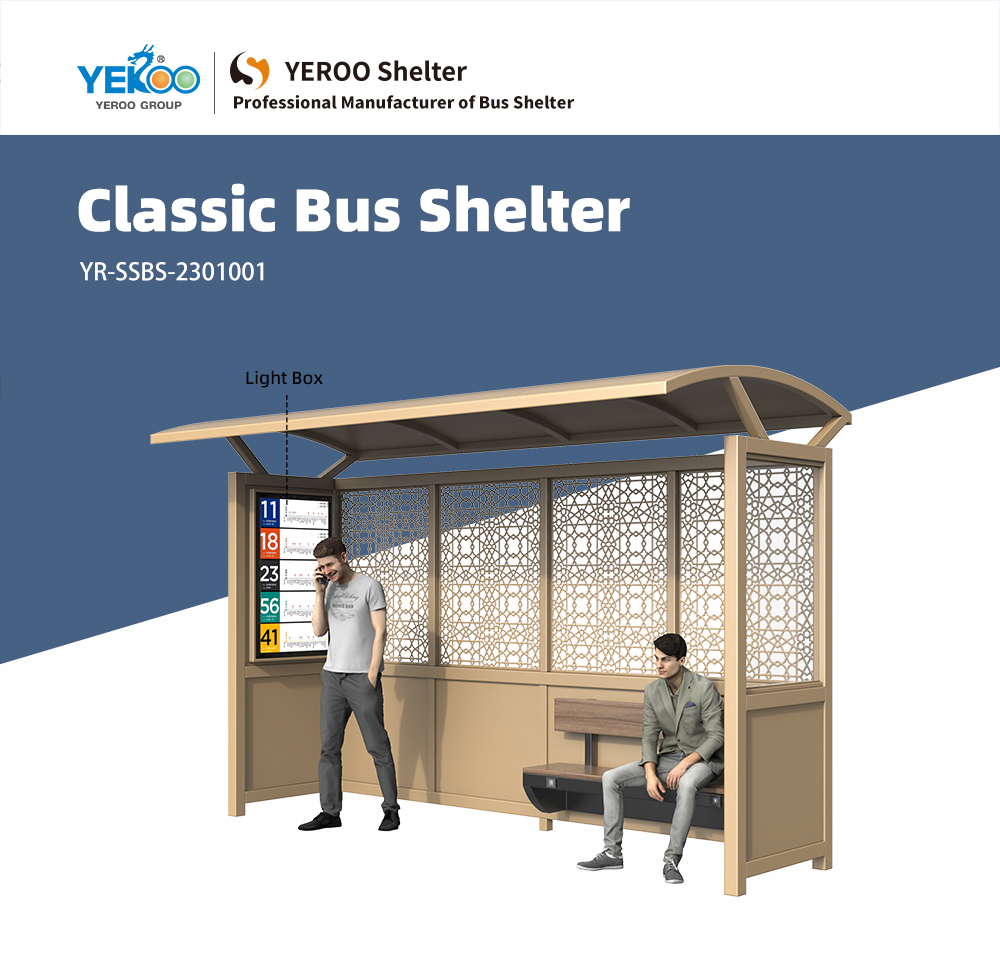 YR-SSBS-2301001