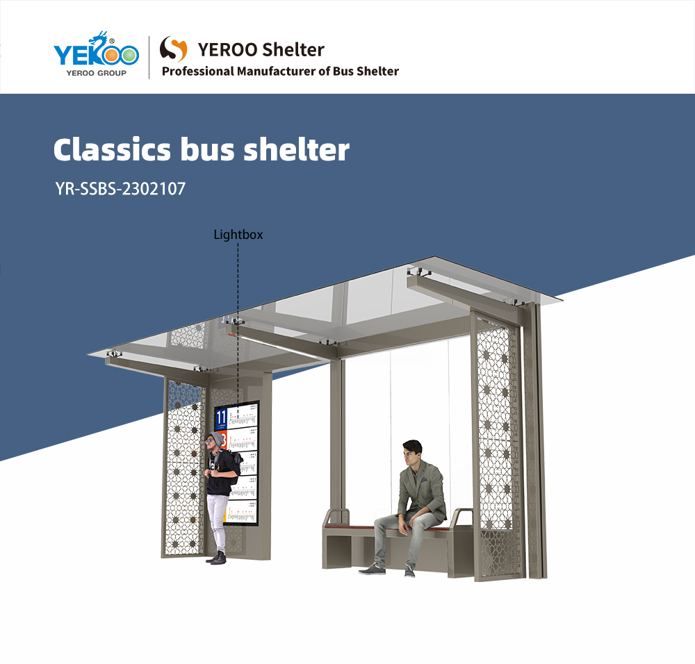 YR-SSBS-2302107