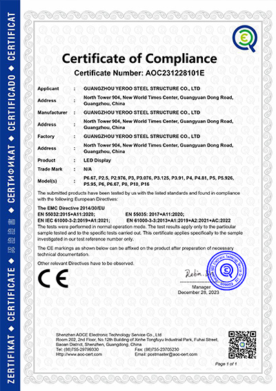 EMC certificate