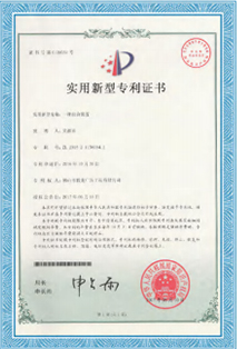 Patent certificate