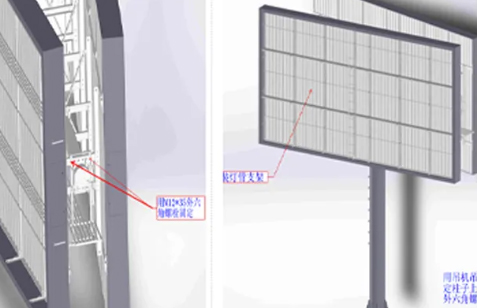 Easy installation screw-fast assembly