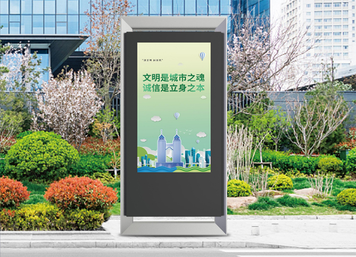 Outdoor Media Solution