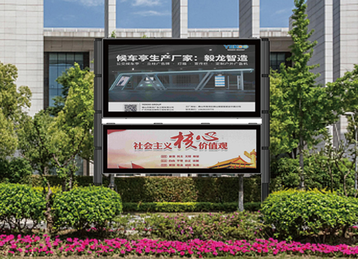 Outdoor Media Solution