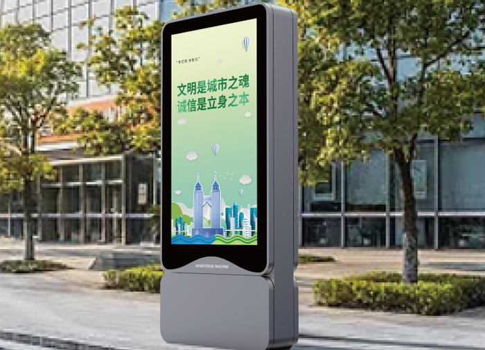 Outdoor Media Solution