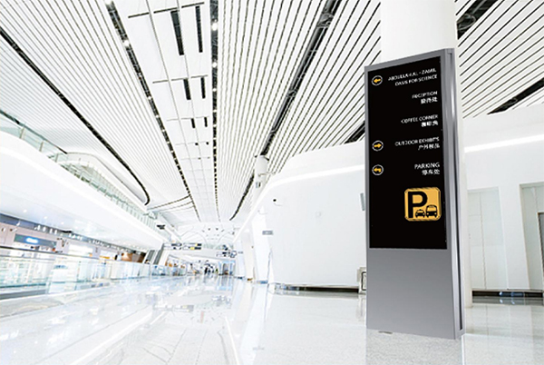 Transport & Commercial Smart Solution