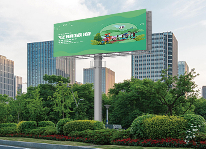 Outdoor Media Solution