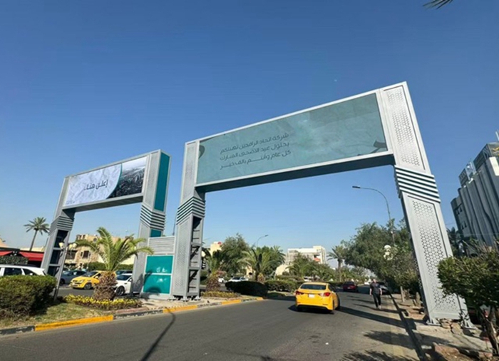 Outdoor Media Solution