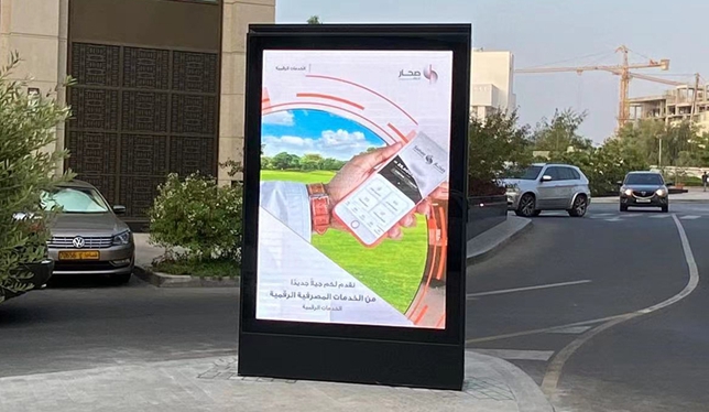 YEROO LED Mupi: 4-Sided P3 Full-Color LED Totem for Urban Intersections in Oman