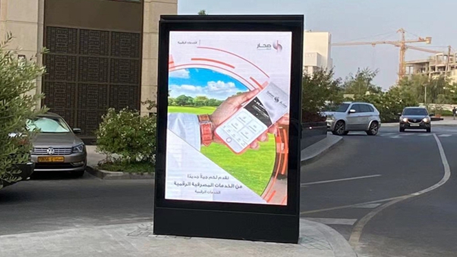 YEROO LED Mupi: 4-Sided P3 Full-Color LED Totem for Urban Intersections in Oman