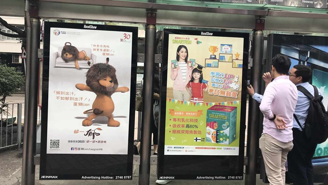 YEROO Poster Lightbox Project at Hong Kong Bus Shelters