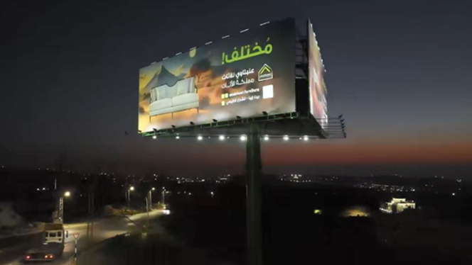 YEROO Triple-Sided Steel Billboard Project in Palestine